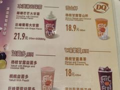 -DQ·蛋糕·冰淇淋(包河万达店)