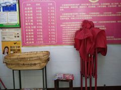 -牛忠喜烧饼