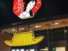 门面-茶颜悦色(高铁南站店)