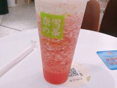 -奈雪的茶(新天地广场PRO店)