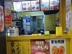 -兄弟鸡排.芋泥香酥鸭(淮海街店)