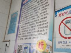 -斌斌鲜鱼糊汤粉(粮道街店)