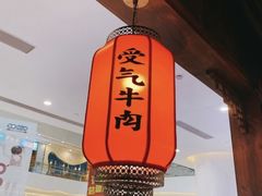 -受气牛肉·重庆耙牛肉(南坪总店)