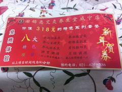 IMG_6603-莱蔻·圣灸堂·推拿艾灸(天山店)