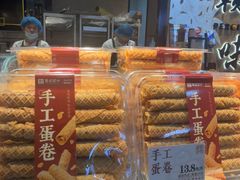-彭记优口(王府井购物中心店)