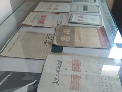 -曹禺故居纪念馆