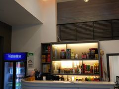 -舌尖上的烤全羊(华夏大道店)