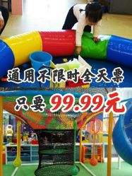 -汇乐童儿童主题乐园(李老社区商业中心店)