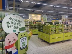 -沃尔玛购物广场(燕郊店)