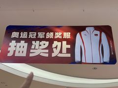 -松雷商业(南岗店)