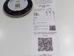 -奈雪的茶(新天地广场PRO店)