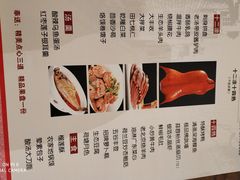 -味道名厨(林州地方特色菜▪光远店)