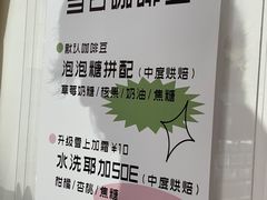 -光作面包Voila Lumiere(中山店)