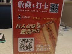 -九毛九西北菜(百信广场店)