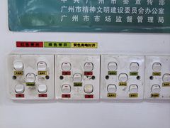-禾师兄·布拉肠(一德路店)