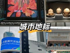 -广西壮族自治区博物馆