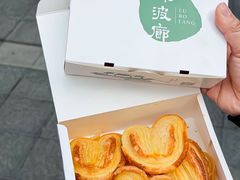-绿波廊(豫园店)