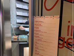 -Dip in Gelato(富民路店)