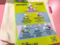 -gleeglee乐溢亦茶(合生汇店)