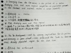 -新东方·考研·四六级·专转本(全民校区)
