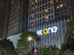 -KK ONE(京基滨河时代店)