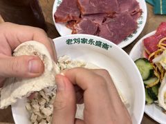 -老刘家永盛斋·传统泡馍(东关南街店)
