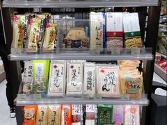 -city'super超·生活(国金中心商场店)