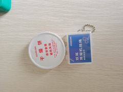 -自然之声助听器·呼吸机(公园路店)