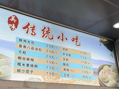 -同心楼(解放北路店)