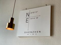 -MIMO CAFE(沙头角店)