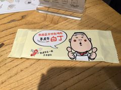 -姜虎东白丁烤肉(恒隆广场店)