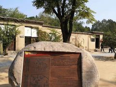 -西柏坡红色胜典景区
