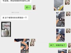 -兴华通汽车贴膜·3M隔热膜·BOP隐形车衣(宝安店)