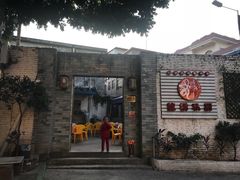 门面-龙桥私厨·姜花菊花过桥鱼·顺德菜(容桂店)