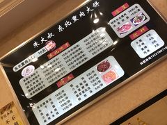 -东北熏肉大饼(大学南路店)