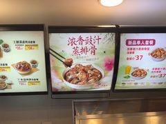 -真功夫(金月湾店)