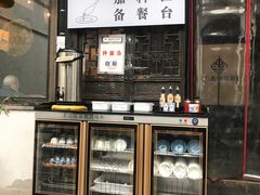 门面-新万鑫银丝面·非遗无锡味(惠山古镇店)