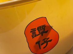 -谭仔米线(皇庭广场店)