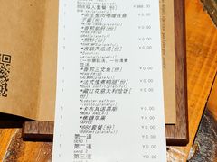 账单-AZUL by FUEL蓝色·法式酒馆(琶醍店)