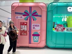 -gleeglee乐溢亦茶(合生汇店)