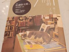 -传齐书苑(齐盛店)