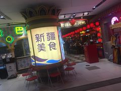 -天津国贸购物中心
