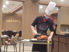 -全聚德(上海首店浦东店)