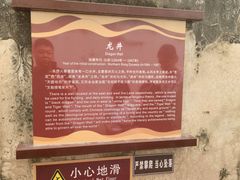 -许驸马府
