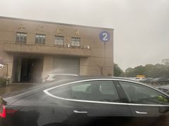 -上海市公安局交通警察总队车辆管理所三分所