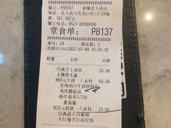 -必胜客(姜堰北大街店)
