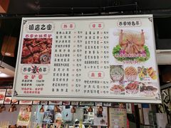 -乔家小院•本地小海鲜•非遗驴肉(万年泉路店)