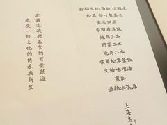 -鳥喜Toriki怀石烧鸟料理