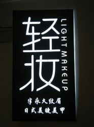-Doris多里斯半永久纹眉·SMP纹发·发际线