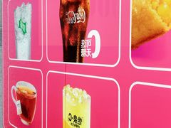 -麦当劳(季华好又多店)
